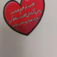 خط تلفن رند