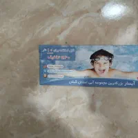 بلیط استخر آبسار