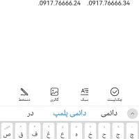 سیم کارت رند همراه اول