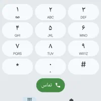 خط خطی