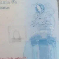 گم شدن کارت ملی