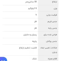 تخت کنار مادر مدل زویه|تخت و صندلی بچه|تهران, سبلان (لشگر)|دیوار