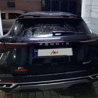 فونیکس fxپریمیوم