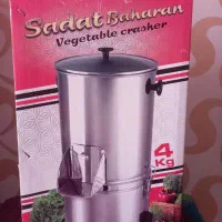 سبزی خردکن سادات بهاران