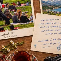 سوئیت اجاره ای لحظه های ابدی