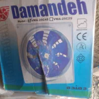 لوازم خانگی