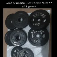 صفحه دمبل متغیر