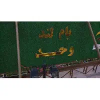 پرسنل رستوران