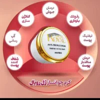 چاقی ولاغری، پوست ومو