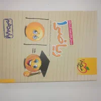 کتاب تست ریاضی دهم خیلی سبز