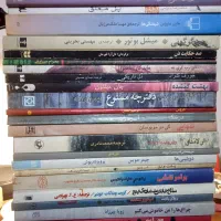 فروش کتاب و کتابخانه|کتاب و مجله ادبی|تهران, جنت‌آباد مرکزی|دیوار