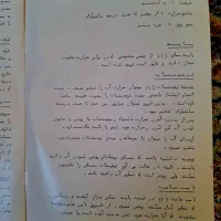 سماور برقی آلمانی BEEM B.S.100 ساخت آلمان غربی1980|سماور، چایساز، قهوهساز|تبریز, |دیوار