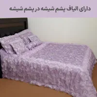 روتختی شیک 6تیکه بنفش یاسی، آماده استفاده|سرویس روتختی|شبستر, |دیوار