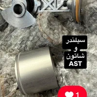 تعمیر و سرویس انواع شیر بلوک ، کمپرسور و کیت|قطعات یدکی و لوازم جانبی|تهران, ابوذر|دیوار