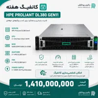 DL380 GEN11
