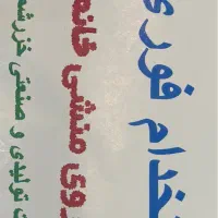 منشی و فروشنده خانم|استخدام بازاریابی و فروش|گرگان, |دیوار