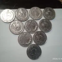 ریالی بزرگ سال های ۱۸۳۹۴۴