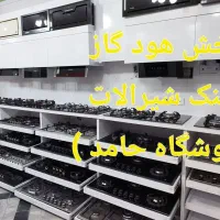 پک کامل گاز رومیزی * سینک ظرفشویی|فعالیت داوطلبانه|طرقبه, |دیوار