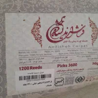 فرش نو ولوکس ۹ و۴ متری وینتج ۱۲۰۰ شانه