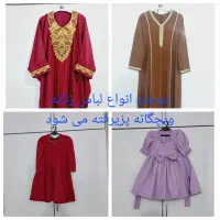 دوخت وخیاطی انواع لباس زنانه وبچگانه|لباس|بندر ماهشهر, |دیوار