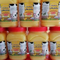 فروش روغن حیوانی