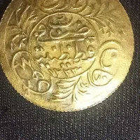 سکه طلای عثمانی عتیقه نایاب