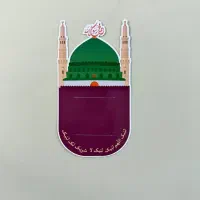 پک و گیفت های مناسبتی|صنایع دستی و سایر لوازم تزئینی|دزفول, |دیوار