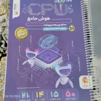 کتاب cpu