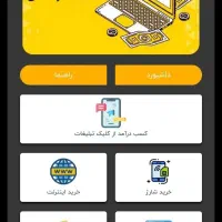 کارسود