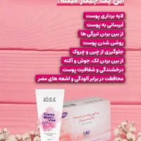 ریمل|آرایشی، بهداشتی، درمانی|رشت, بازار|دیوار