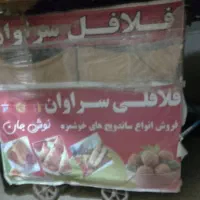 گادی