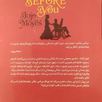 کتاب من پیش از تو|کتاب و مجله ادبی|مشهد, سرافرازان|دیوار
