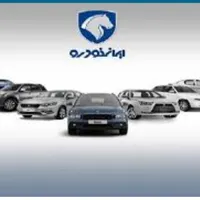 صافکاری