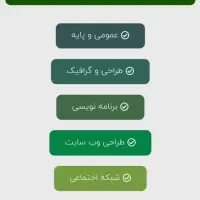 آموزش کامپیوتر icdl ورد word اکسل excell|خدمات آموزشی|کرج, کمال‌شهر|دیوار