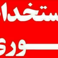 سرایدار تمام وقت با محل سکونت