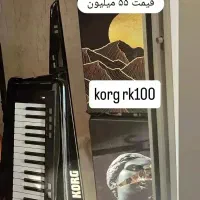 ارگ گیو korg rk100