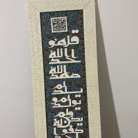 تابلو.