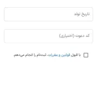 هدیه اسنپ|کارت هدیه و تخفیف|رباط‌کریم, پرندک|دیوار