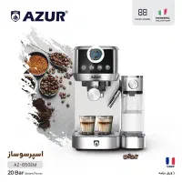 اسپرسو همراه مخزن شیر