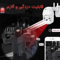 دوربین مینی اسپیددام وایفای|دوربین مداربسته|نیشابور, مدرس|دیوار