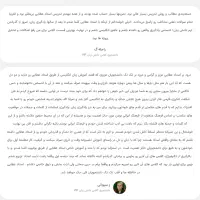زبان انگلیسی آموزش زبان انگلیسی آیلتس تافل صفرتاصد|کتاب و مجله آموزشی|اصفهان, دانشگاه اصفهان|دیوار