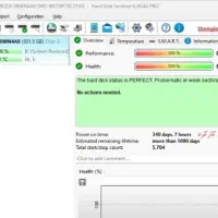 هارد ۱ ترا وسترن آبی|قطعات و لوازم جانبی رایانه|گلستان (تهران), |دیوار