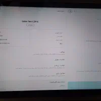 تبلت Samsung tab A6 2016|تبلت|مشهد, نیروی هوایی|دیوار
