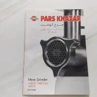 چرخ گوشت مدل MG1400R|سایر لوازم برقی|سنندج, |دیوار