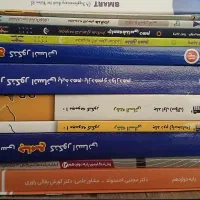 کتاب کنکور انسانی