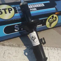 کمک پراید850|قطعات یدکی و لوازم جانبی|یاسوج, |دیوار