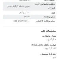 لب تاب asus 1504va|رایانه همراه|مشهد, فارغ التحصیلان|دیوار