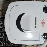 مینی واش اینتر ناسیونال