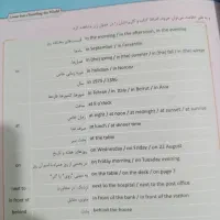 کتاب زبان دهم|کتاب و مجله آموزشی|اهواز, فرهنگ شهر|دیوار