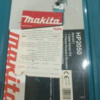 دریل ماکیتا hp2050|ابزارآلات|اردبیل, |دیوار